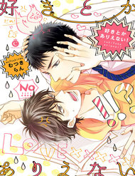 Truyện tranh Không Thể Thích Nổi Cậu - TruyenQQ