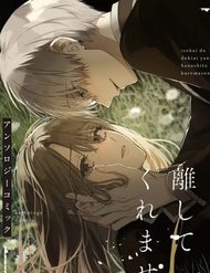 Truyện tranh Không Thể Thoát Khỏi Tình Yêu Của Chàng Yandere Ở Thế Giới Khác - TruyenQQ