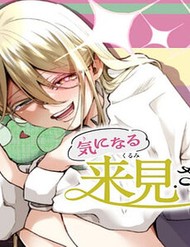 Truyện tranh Ki Ni Naru Kurumi-San! - TruyenQQ