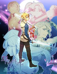 Truyện tranh Kiểm Tra Sức Mạnh Vô Hạn - TruyenQQ