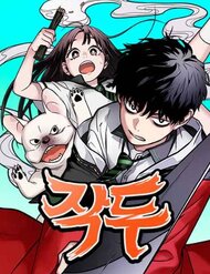 Truyện tranh Kiếm Vương - TruyenQQ