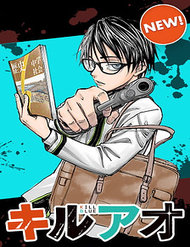 Truyện tranh Kill Blue - TruyenQQ