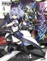 Truyện tranh Knight And Magic - TruyenQQ