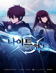 Truyện tranh Knight Under Heart - TruyenQQ