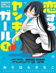 Truyện tranh Koisuru Yankee Girl - TruyenQQ