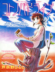 Truyện tranh Kotonoba Drive - TruyenQQ