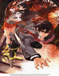 Truyện tranh Kure-Nai - TruyenQQ