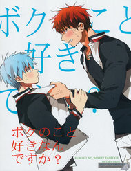 Truyện tranh Kuroko No Basuke Dj - TruyenQQ