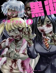 Truyện tranh Kuromachi - TruyenQQ