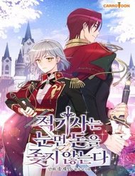 Truyện tranh Kỵ Sĩ Đỏ Không Mê Tiền Mù Quáng - TruyenQQ