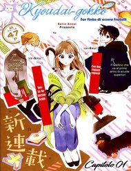 Truyện tranh Kyoudai Gokko - TruyenQQ