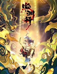 Truyện tranh Lâm Uyên Hành - TruyenQQ