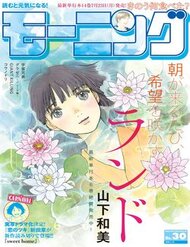 Truyện tranh Land - TruyenQQ