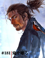 Truyện tranh Lãng Khách - TruyenQQ