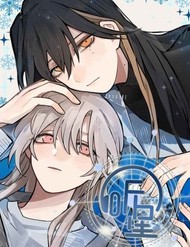 Truyện tranh Lắng Nghe Những Vì Sao - TruyenQQ