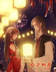 Truyện tranh Lầu Trà Thủy Sinh Mộng - TruyenQQ