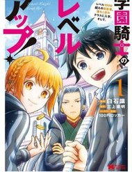 Truyện tranh Lên Cấp Học Viện Hiệp Sĩ - TruyenQQ