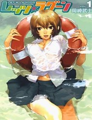 Truyện tranh Lets Lagoon - TruyenQQ