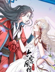 Truyện tranh Liêu Cung Phong Hoa - TruyenQQ