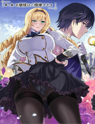 Truyện tranh Listen To My Lady's Story―Villainess Conquest Record - TruyenQQ