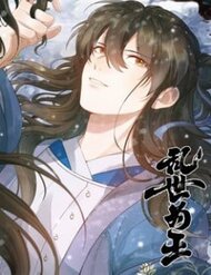 Truyện tranh Loạn Thế Vi Vương - TruyenQQ