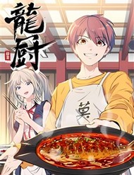 Truyện tranh Long Trù - TruyenQQ