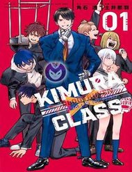 Truyện tranh Lớp Học Của Thầy Kimura - TruyenQQ