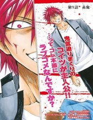 Truyện tranh Lovecome Like A Demon - TruyenQQ