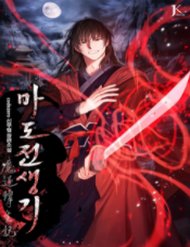 Truyện tranh Ma Đạo Chuyển Sinh Ký - TruyenQQ