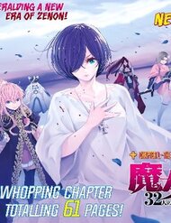 Truyện tranh Majo Taisen - The War Of Greedy Witches - TruyenQQ