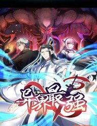 Truyện tranh Mạnh Nhất Dị Giới - TruyenQQ