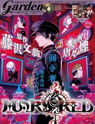 Truyện tranh Mars Red - TruyenQQ