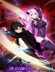 Truyện tranh Mạt Thế Độc Hành: Khế Ước Hắc Ám Của Ta - TruyenQQ