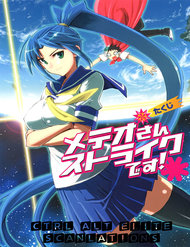 Truyện tranh Meteo-San Sutoraiku Desu! - TruyenQQ