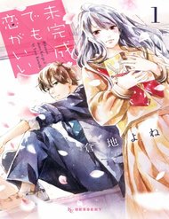 Truyện tranh Mikansei Demo Koi Ga Ii. - TruyenQQ