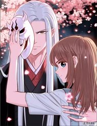 Truyện tranh Minh Thần Người Chờ Một Chút - TruyenQQ