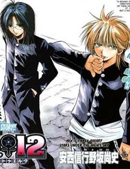 Truyện tranh Mixim 12 - TruyenQQ