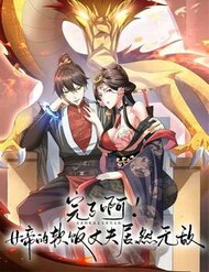 Truyện tranh Mở Đầu Nữ Đế Làm Chính Cung - TruyenQQ