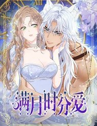 Truyện tranh Mối Tình Đêm Trăng Tròn - TruyenQQ