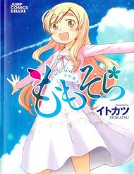 Truyện tranh Momo Sora - TruyenQQ