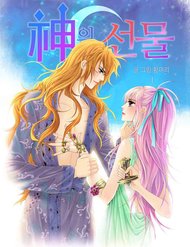 Truyện tranh Món Quà Của Chúa Trời - TruyenQQ