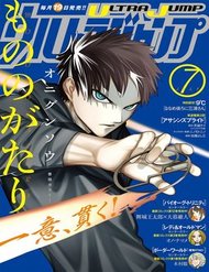 Truyện tranh Mononogatari - TruyenQQ