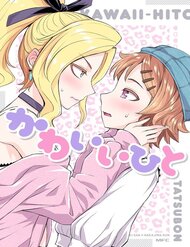 Truyện tranh Một Chàng Trai Dễ Thương - TruyenQQ