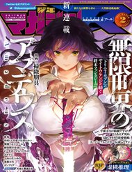 Truyện tranh Mugen Sekai No Amadeus - TruyenQQ