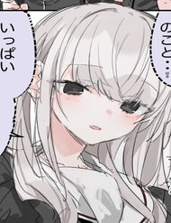 Truyện tranh My Cute Deskmate - TruyenQQ