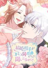 Truyện tranh My Husband Is An Antisocial Count - TruyenQQ