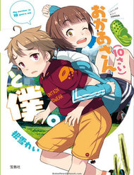 Truyện tranh My Mother Is 10 Years Old - TruyenQQ