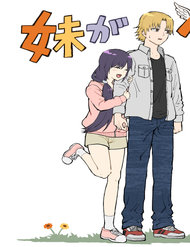 Truyện tranh My Split Little Sister - TruyenQQ