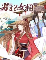 Truyện tranh Nam Phi Nữ Tướng - TruyenQQ