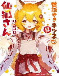 Truyện tranh Nàng Cáo Đảm Đang Senko - TruyenQQ